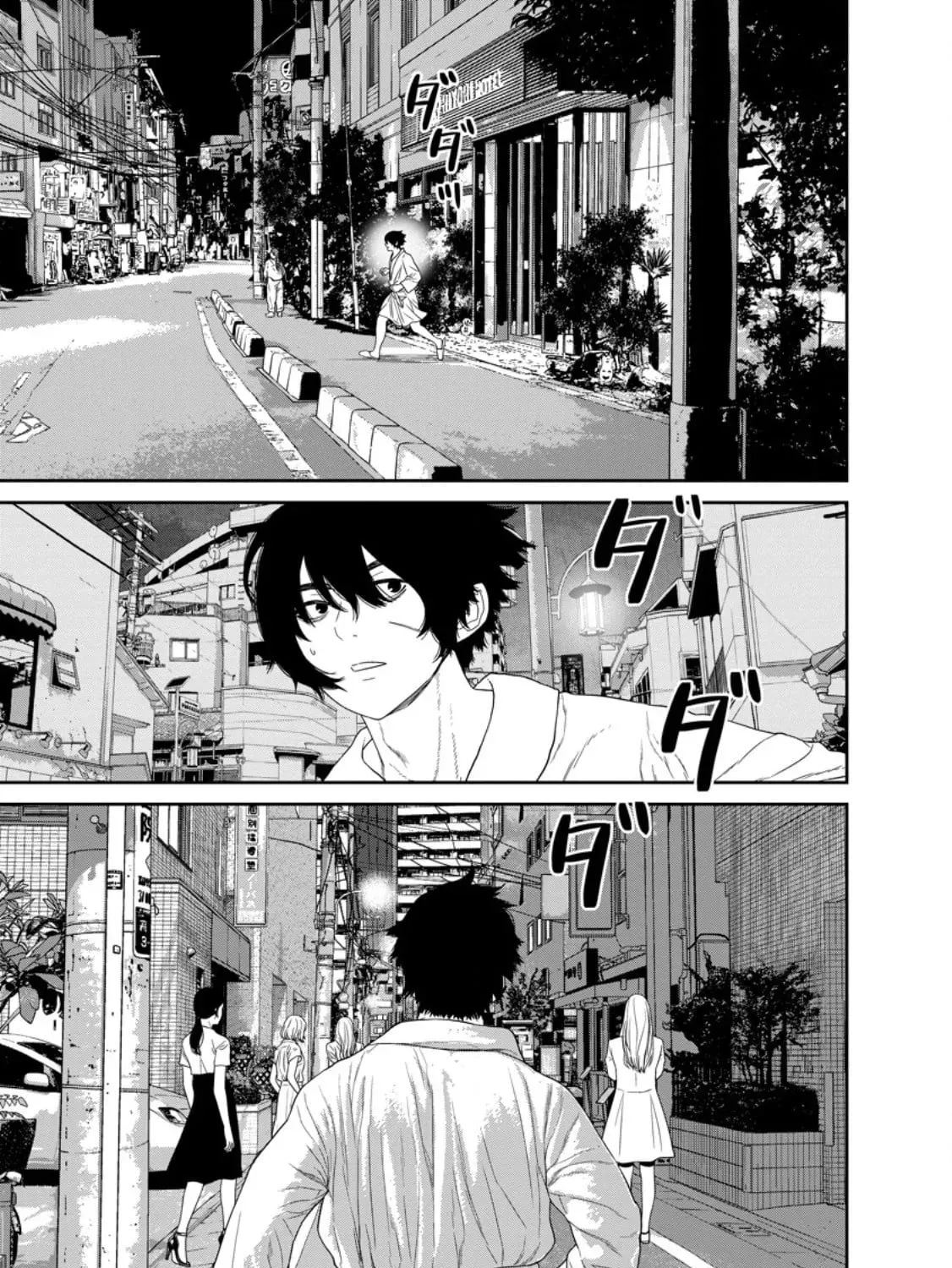 Dungeon de Tatakaitsuzukete 20-nen no Doutei Yuusha, Chijou ni Modottara Danjoubi 1:1000 no Sekai Datta Chapter 2.3 page 4 - 