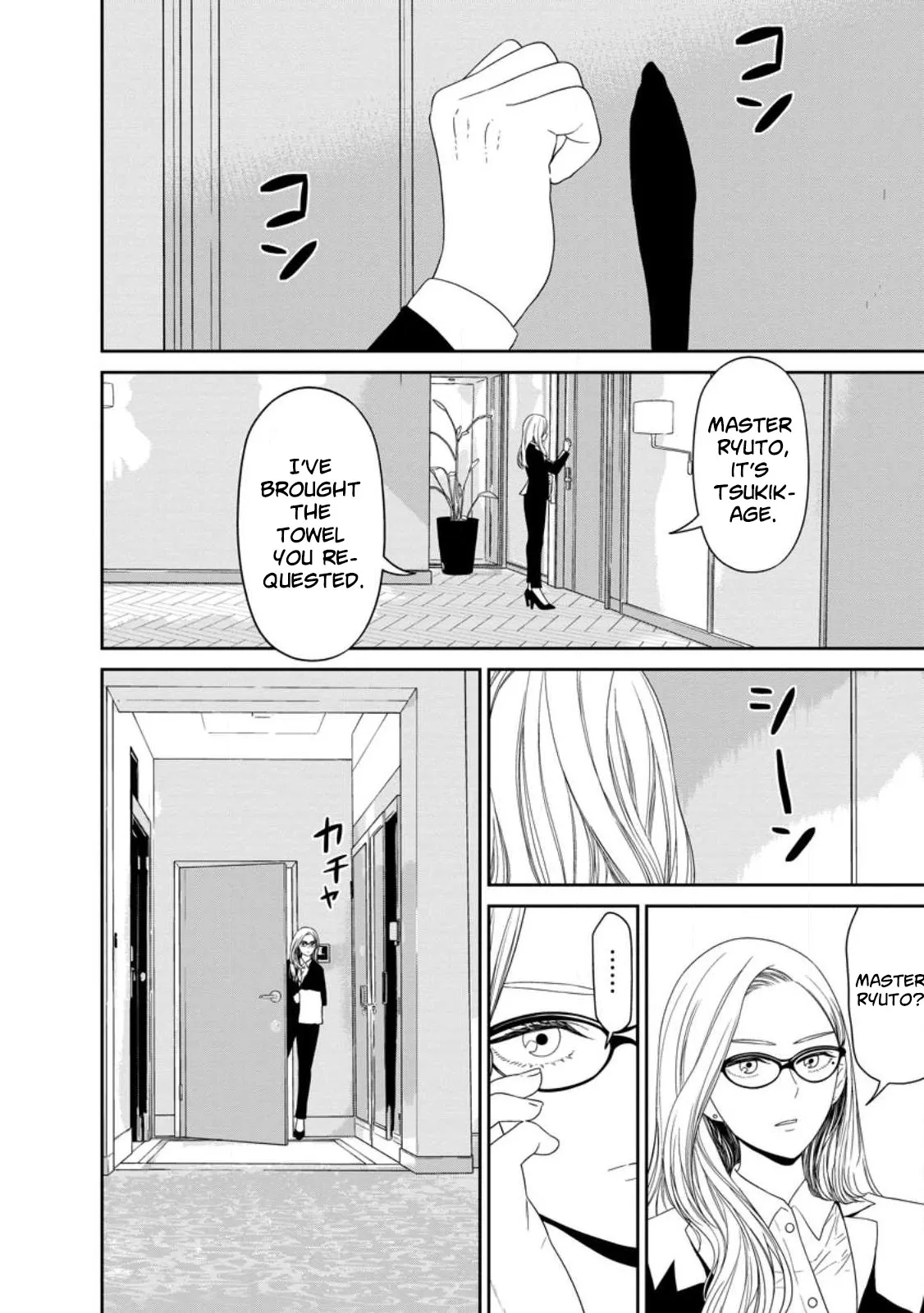 Dungeon de Tatakaitsuzukete 20-nen no Doutei Yuusha, Chijou ni Modottara Danjoubi 1:1000 no Sekai Datta Chapter 2 page 19 - 
