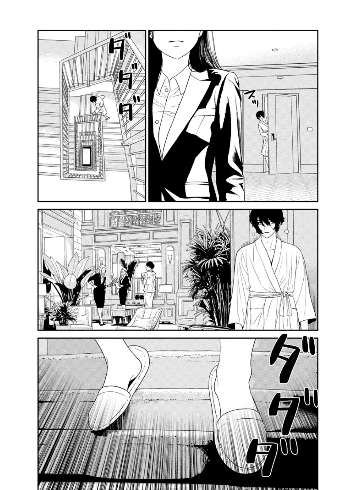 Dungeon de Tatakaitsuzukete 20-nen no Doutei Yuusha, Chijou ni Modottara Danjoubi 1:1000 no Sekai Datta Chapter 2 page 25 - 