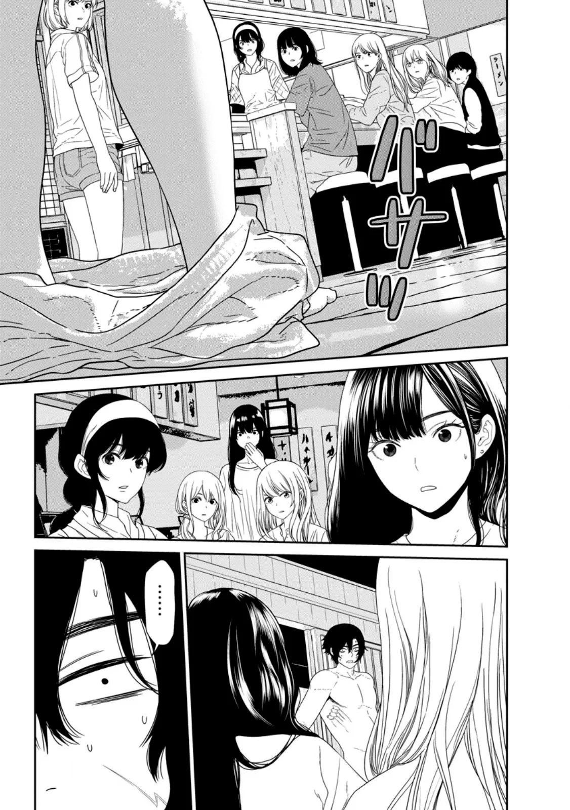 Dungeon de Tatakaitsuzukete 20-nen no Doutei Yuusha, Chijou ni Modottara Danjoubi 1:1000 no Sekai Datta Chapter 2 page 31 - 