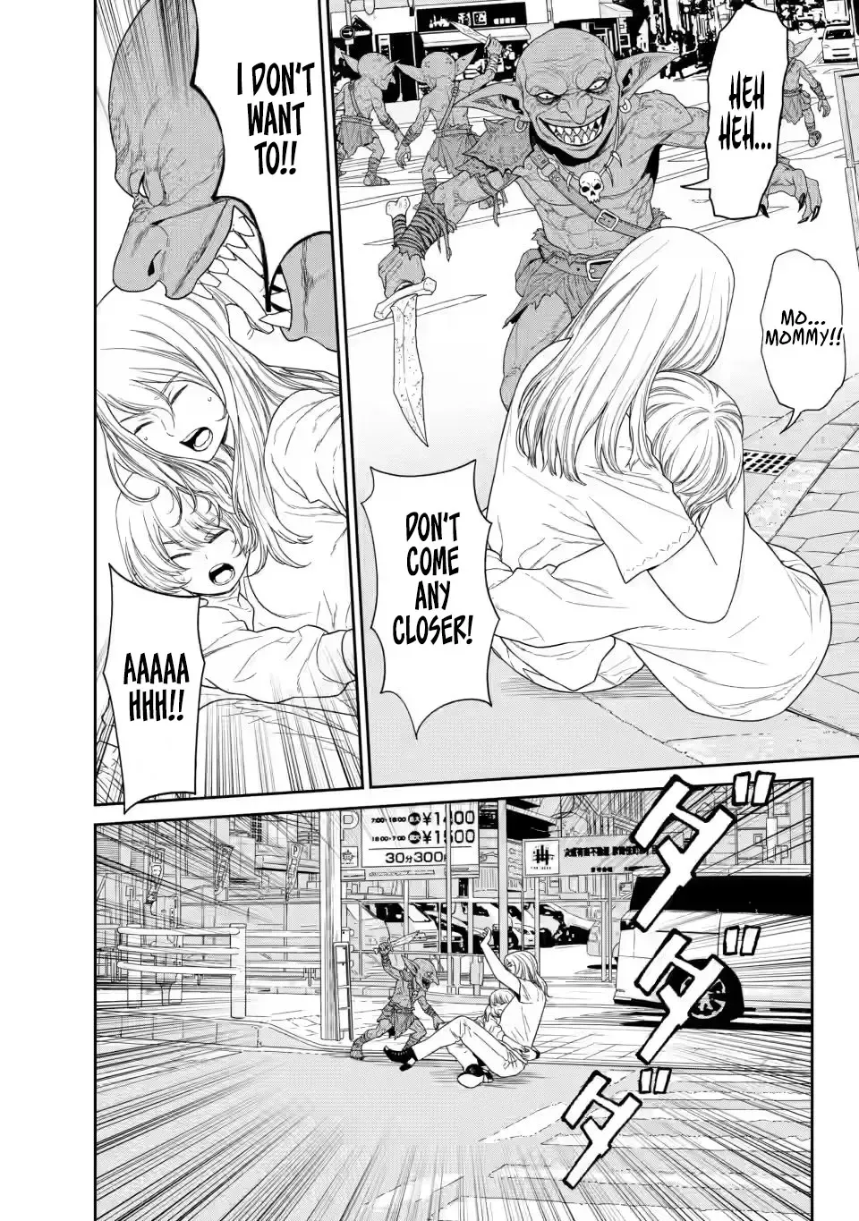 Dungeon de Tatakaitsuzukete 20-nen no Doutei Yuusha, Chijou ni Modottara Danjoubi 1:1000 no Sekai Datta Chapter 3.2 page 12 - 