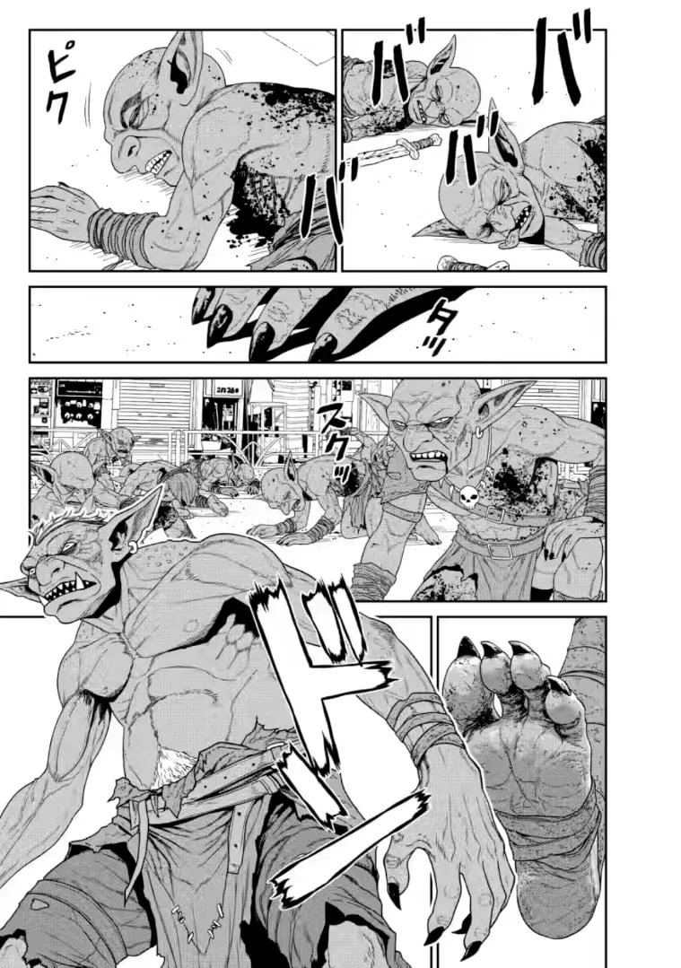 Dungeon de Tatakaitsuzukete 20-nen no Doutei Yuusha, Chijou ni Modottara Danjoubi 1:1000 no Sekai Datta Chapter 3.3 page 11 - 