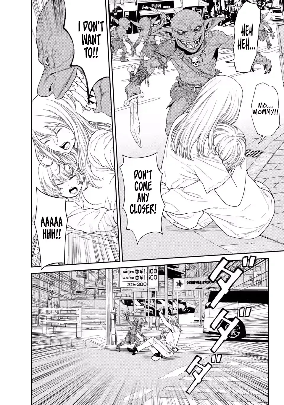 Dungeon de Tatakaitsuzukete 20-nen no Doutei Yuusha, Chijou ni Modottara Danjoubi 1:1000 no Sekai Datta Chapter 3 page 38 - 