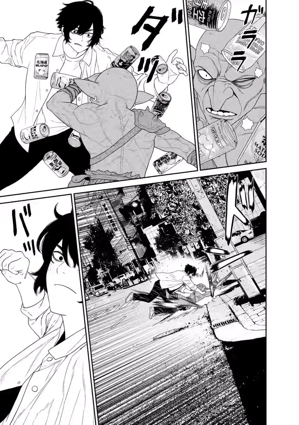 Dungeon de Tatakaitsuzukete 20-nen no Doutei Yuusha, Chijou ni Modottara Danjoubi 1:1000 no Sekai Datta Chapter 3 page 41 - 