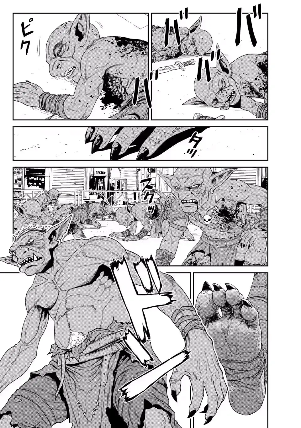 Dungeon de Tatakaitsuzukete 20-nen no Doutei Yuusha, Chijou ni Modottara Danjoubi 1:1000 no Sekai Datta Chapter 3 page 49 - 