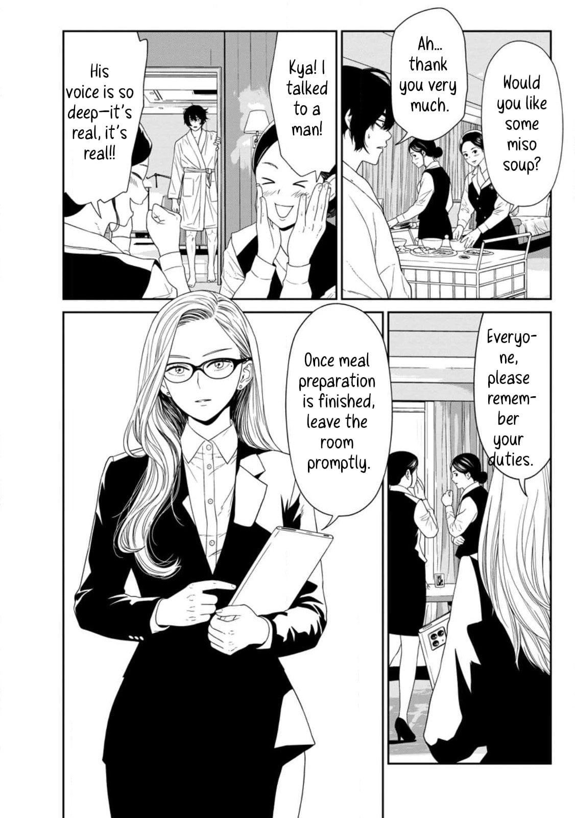 Dungeon de Tatakaitsuzukete 20-nen no Doutei Yuusha, Chijou ni Modottara Danjoubi 1:1000 no Sekai Datta Chapter 2.2 page 2 - 