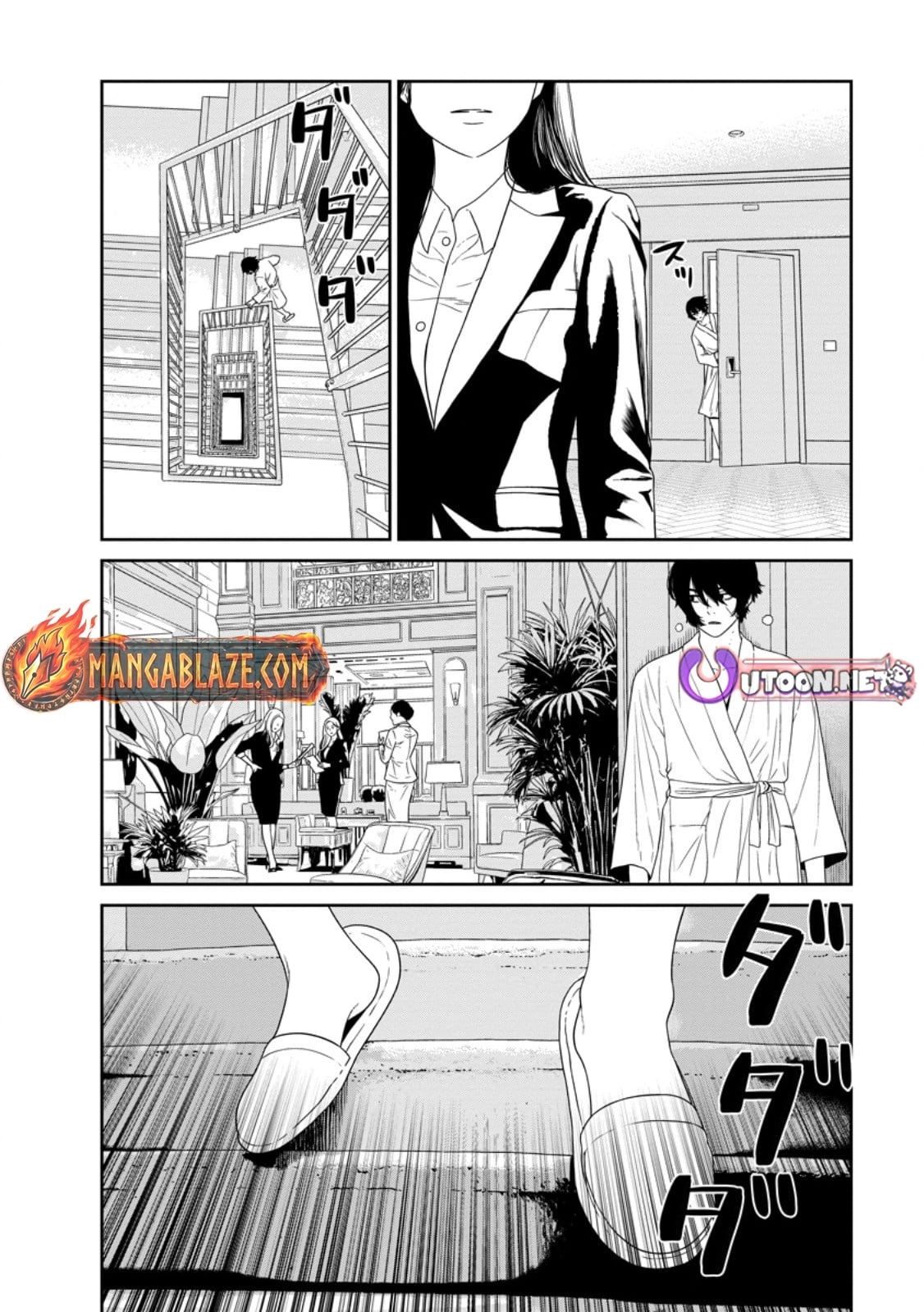 Dungeon de Tatakaitsuzukete 20-nen no Doutei Yuusha, Chijou ni Modottara Danjoubi 1:1000 no Sekai Datta Chapter 2.3 page 2 - 