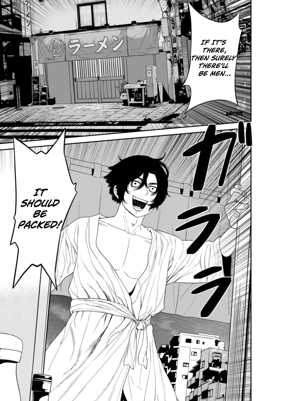 Dungeon de Tatakaitsuzukete 20-nen no Doutei Yuusha, Chijou ni Modottara Danjoubi 1:1000 no Sekai Datta Chapter 2.3 page 7 - 