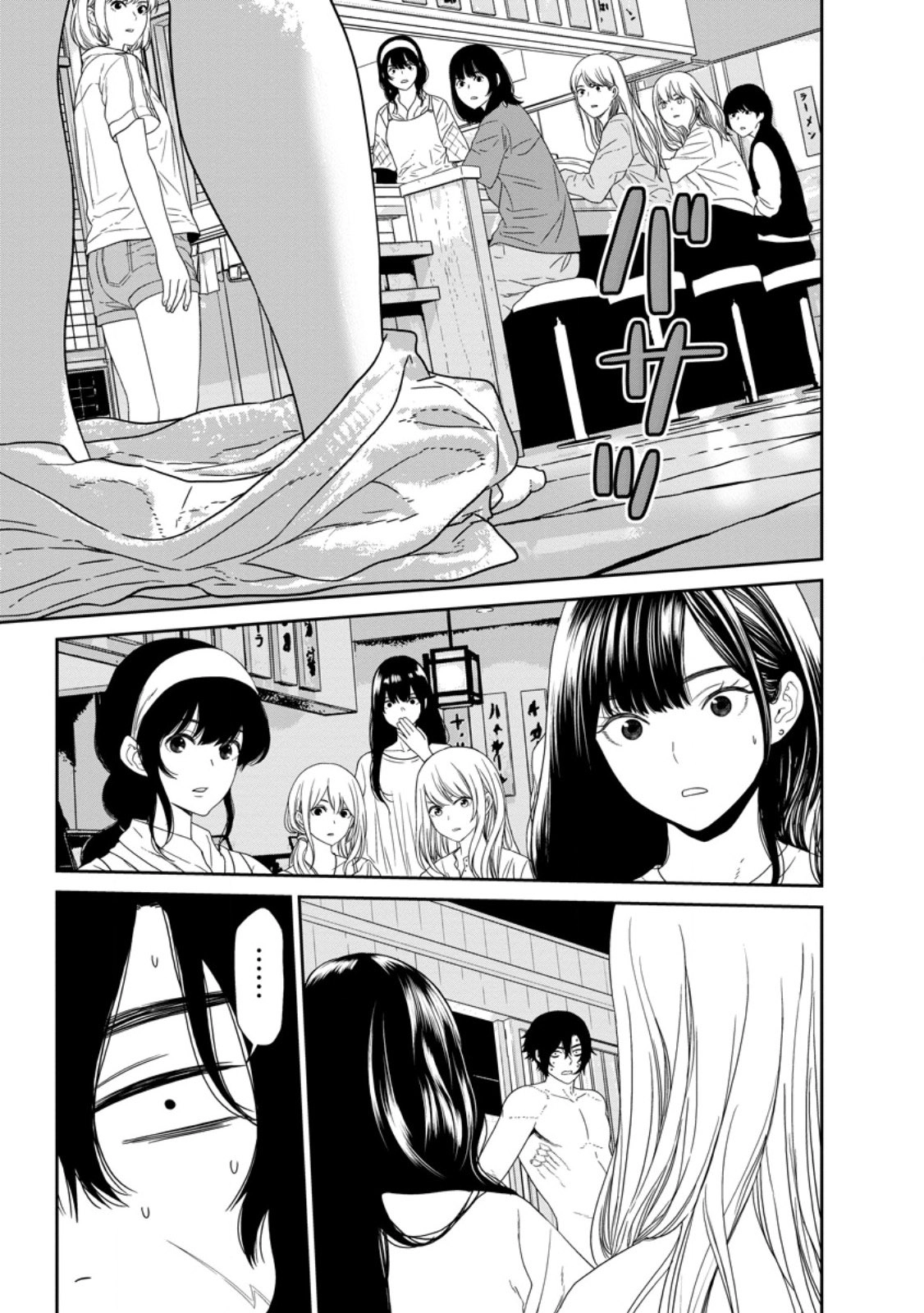 Dungeon de Tatakaitsuzukete 20-nen no Doutei Yuusha, Chijou ni Modottara Danjoubi 1:1000 no Sekai Datta Chapter 2 page 31 - 