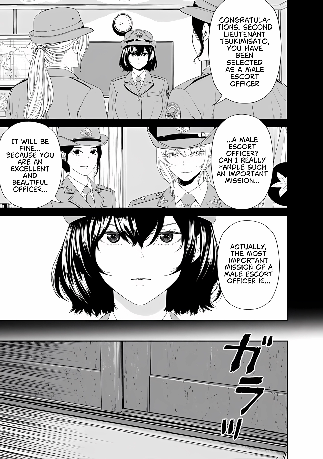 Dungeon de Tatakaitsuzukete 20-nen no Doutei Yuusha, Chijou ni Modottara Danjoubi 1:1000 no Sekai Datta Chapter 5.1 page 2 - 