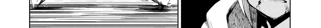 DUNGEON DIVE: Aim for the Deepest Level Chapter 12 page 16 - 