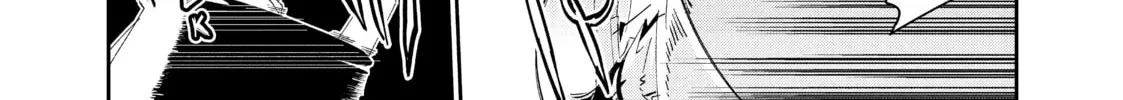 DUNGEON DIVE: Aim for the Deepest Level Chapter 17 page 46 - 