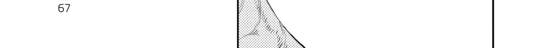 DUNGEON DIVE: Aim for the Deepest Level Chapter 18 page 2 - 