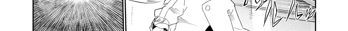 DUNGEON DIVE: Aim for the Deepest Level Chapter 18 page 46 - 