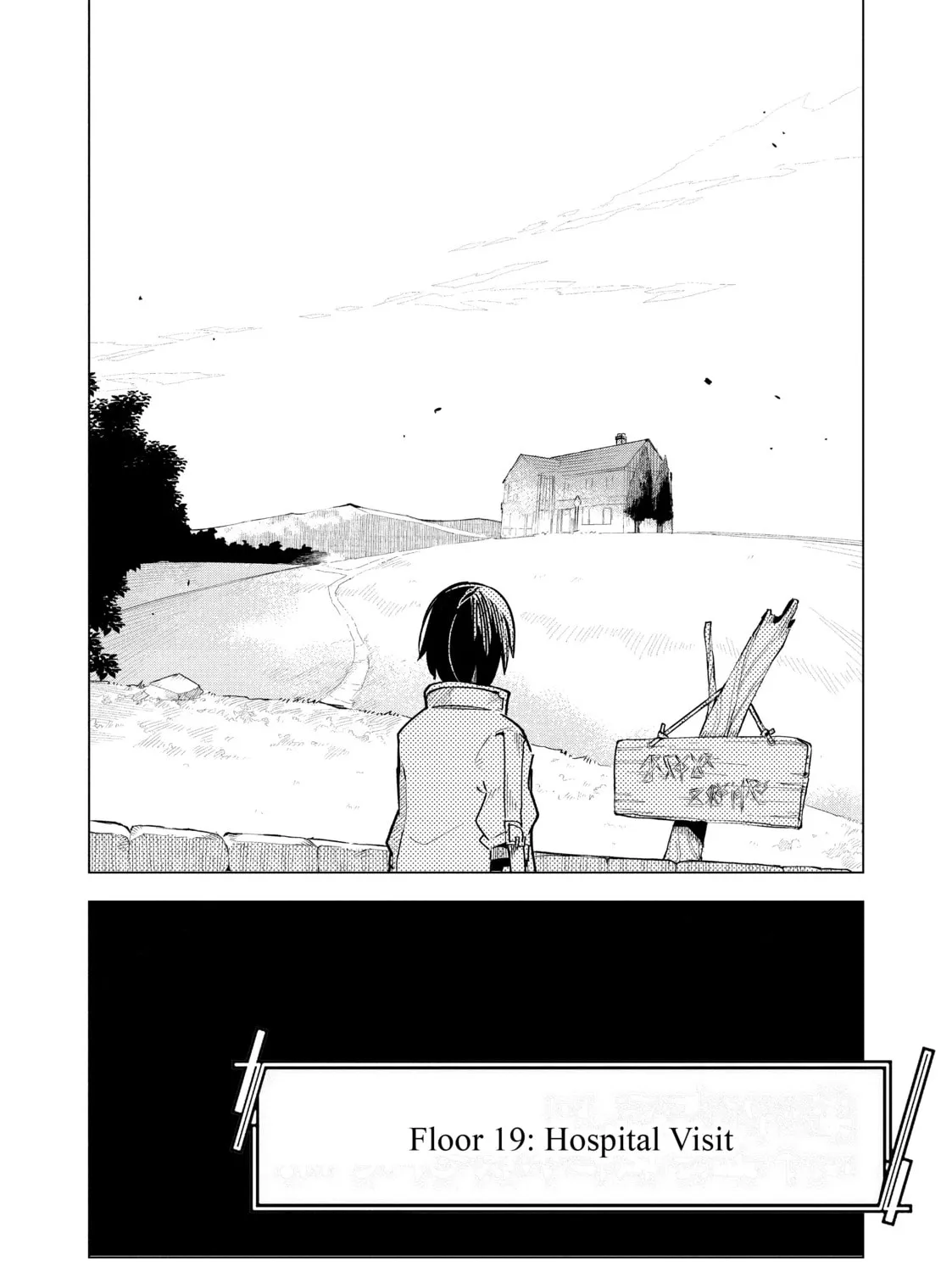 DUNGEON DIVE: Aim for the Deepest Level Chapter 19 page 3 - 