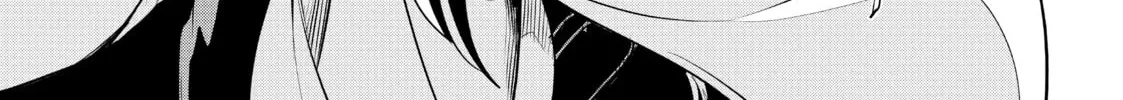 DUNGEON DIVE: Aim for the Deepest Level Chapter 25 page 14 - 