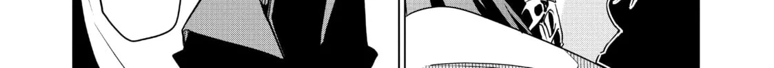 DUNGEON DIVE: Aim for the Deepest Level Chapter 25 page 16 - 