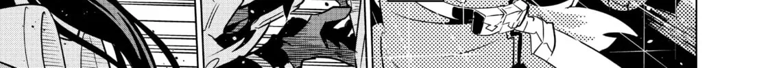 DUNGEON DIVE: Aim for the Deepest Level Chapter 25 page 58 - 