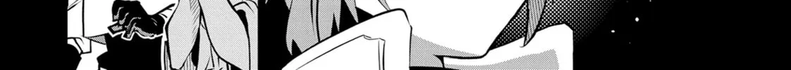 DUNGEON DIVE: Aim for the Deepest Level Chapter 27 page 16 - 