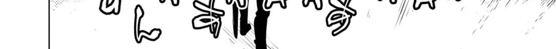 DUNGEON DIVE: Aim for the Deepest Level Chapter 27 page 28 - 
