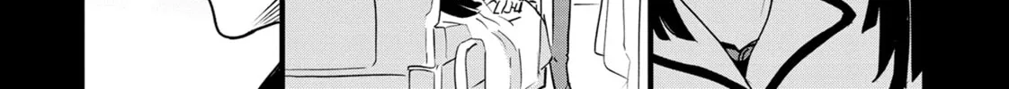DUNGEON DIVE: Aim for the Deepest Level Chapter 31 page 4 - 