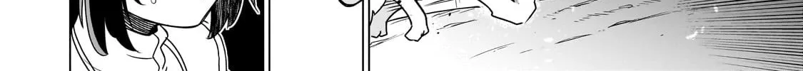 DUNGEON DIVE: Aim for the Deepest Level Chapter 33 page 42 - 