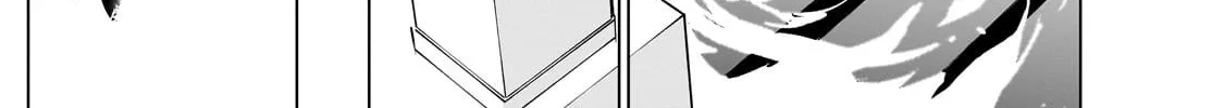 DUNGEON DIVE: Aim for the Deepest Level Chapter 33 page 72 - 