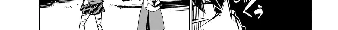 DUNGEON DIVE: Aim for the Deepest Level Chapter 33 page 74 - 