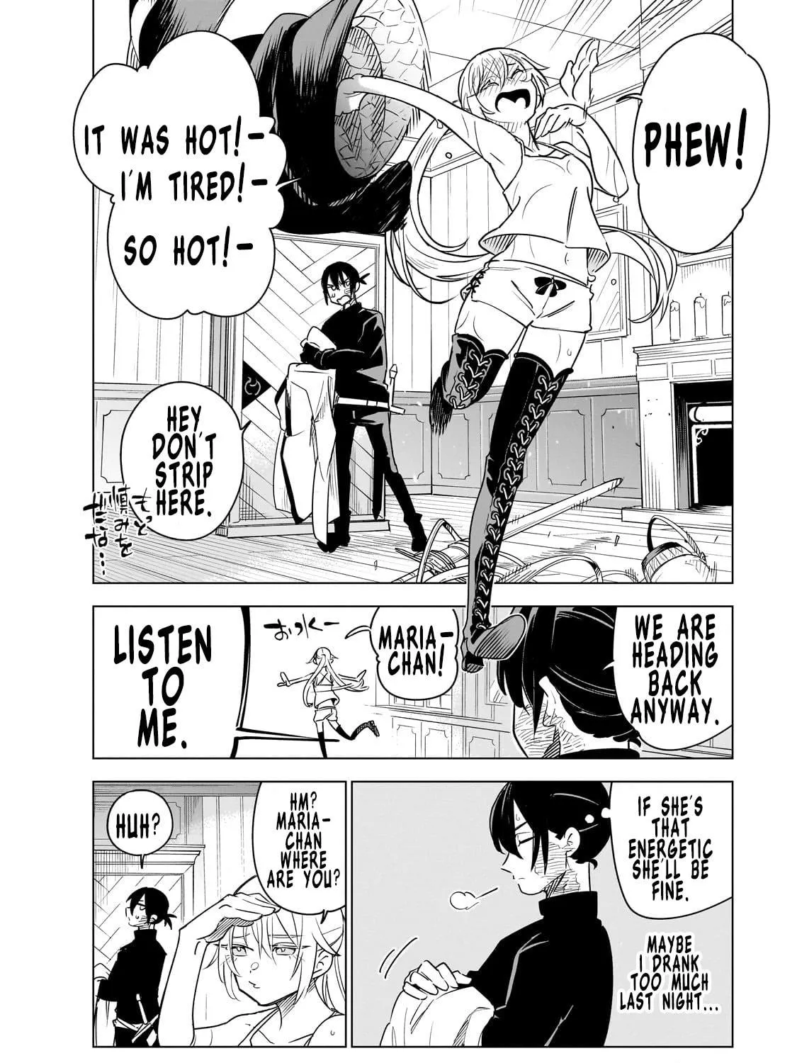 DUNGEON DIVE: Aim for the Deepest Level Chapter 34 page 23 - 