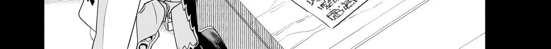 DUNGEON DIVE: Aim for the Deepest Level Chapter 35 page 2 - 