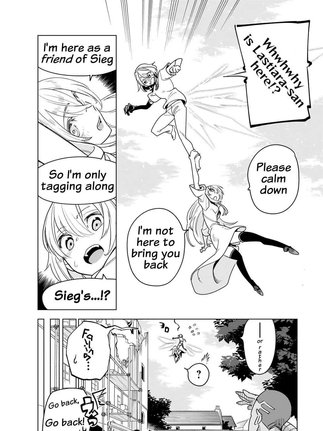 DUNGEON DIVE: Aim for the Deepest Level Chapter 35 page 15 - 