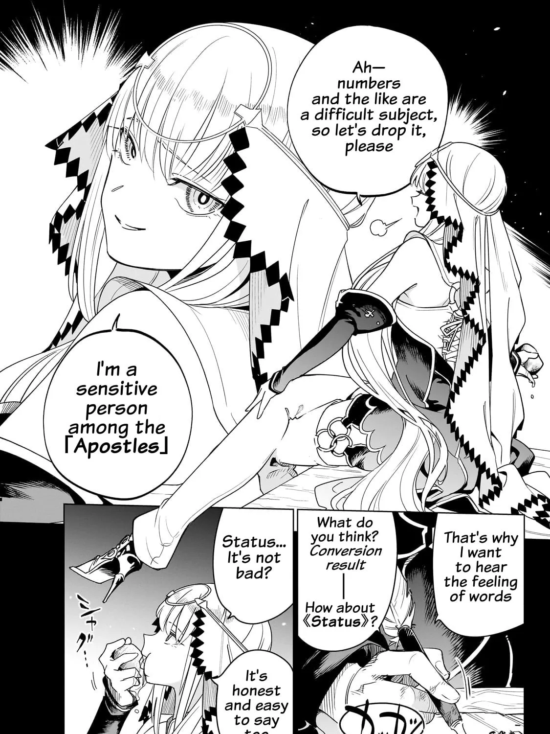 DUNGEON DIVE: Aim for the Deepest Level Chapter 35 page 3 - 