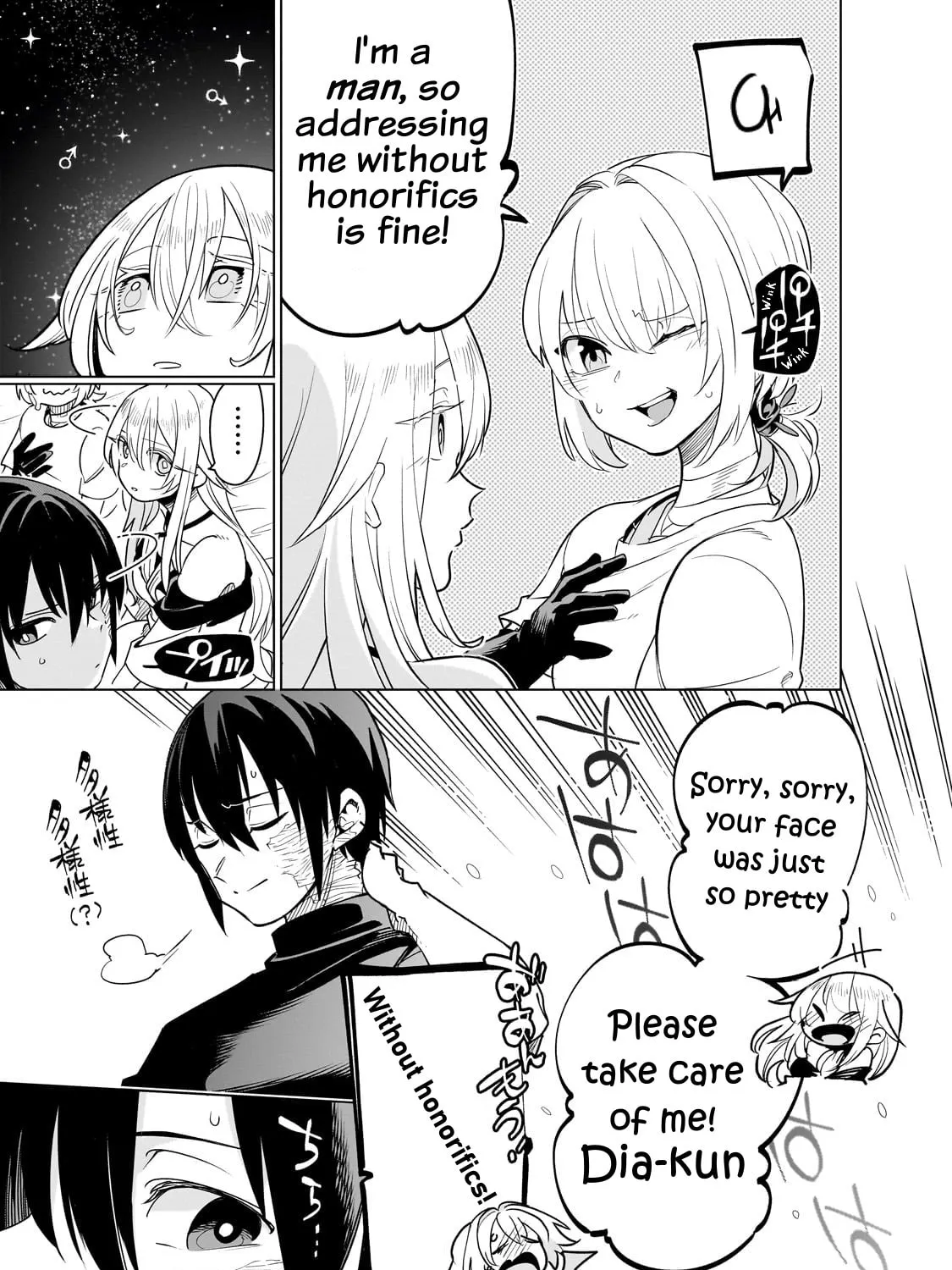 DUNGEON DIVE: Aim for the Deepest Level Chapter 35 page 25 - 