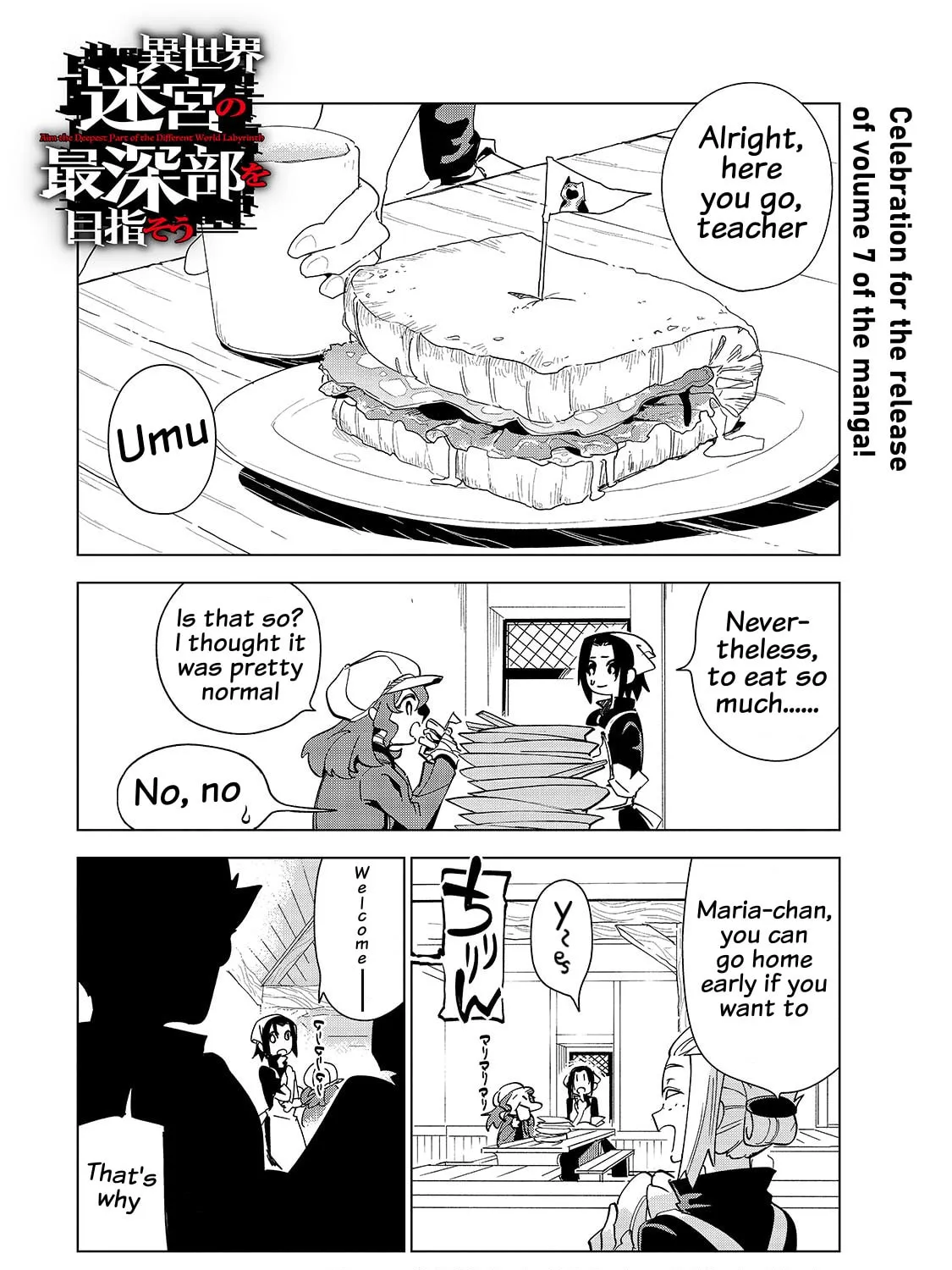 DUNGEON DIVE: Aim for the Deepest Level Chapter 36.5 page 1 - 