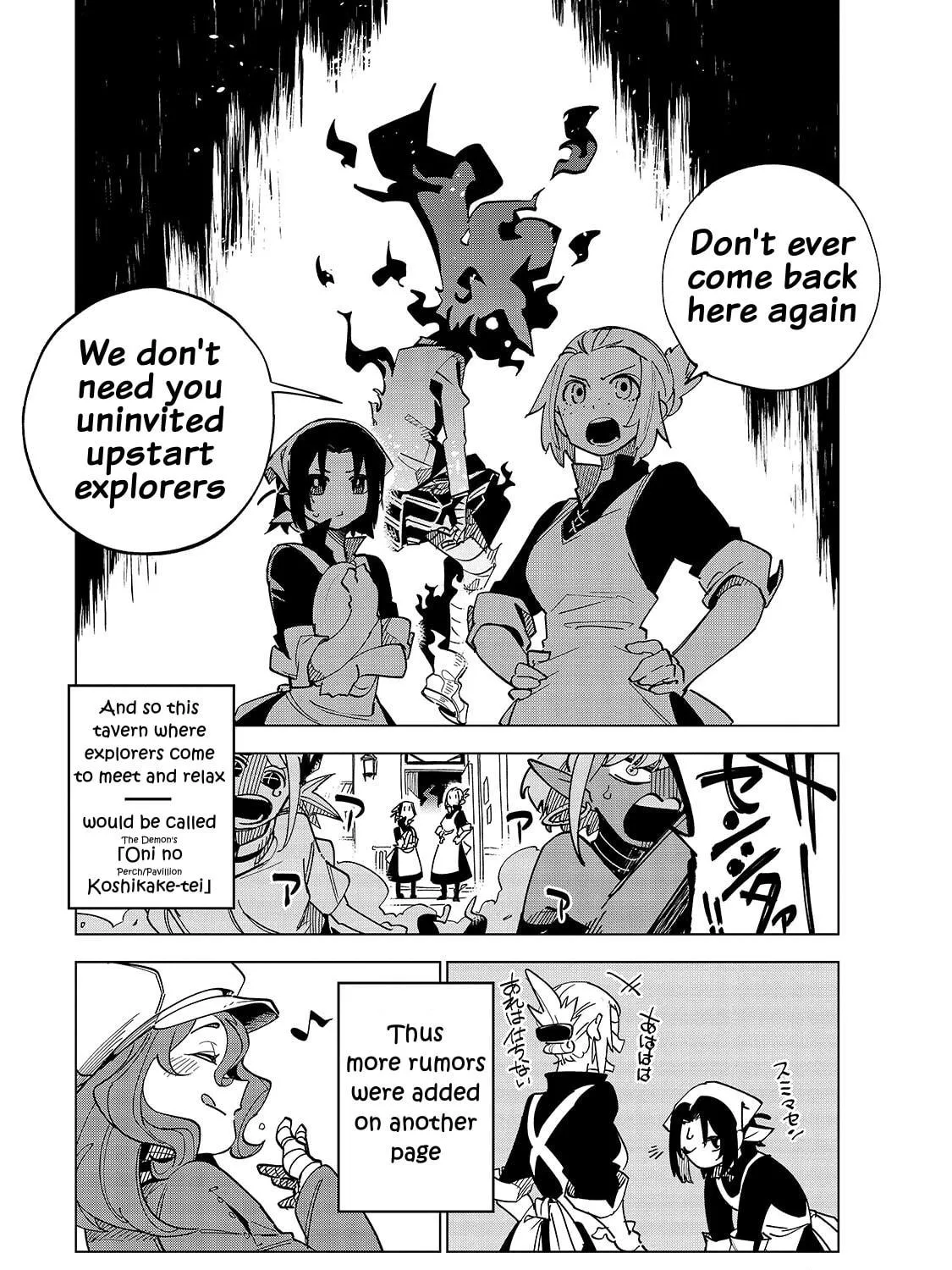 DUNGEON DIVE: Aim for the Deepest Level Chapter 36.5 page 9 - 