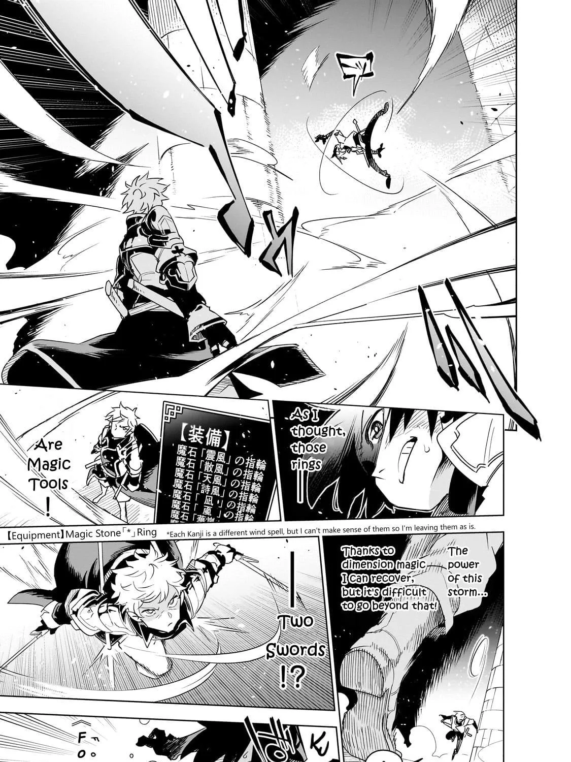 DUNGEON DIVE: Aim for the Deepest Level Chapter 36 page 23 - 