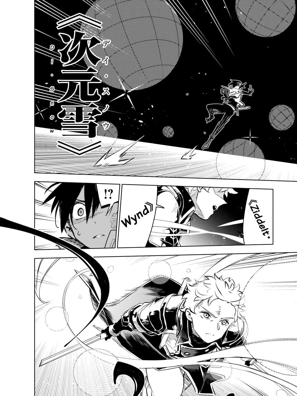 DUNGEON DIVE: Aim for the Deepest Level Chapter 36 page 25 - 