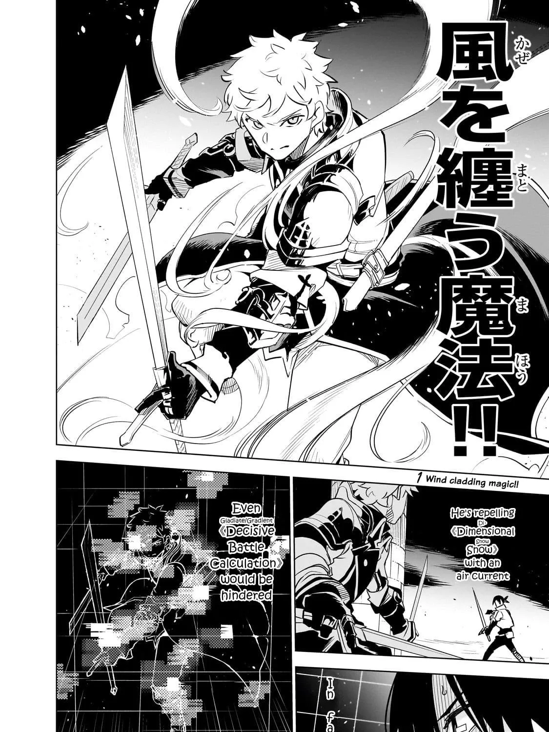 DUNGEON DIVE: Aim for the Deepest Level Chapter 36 page 29 - 