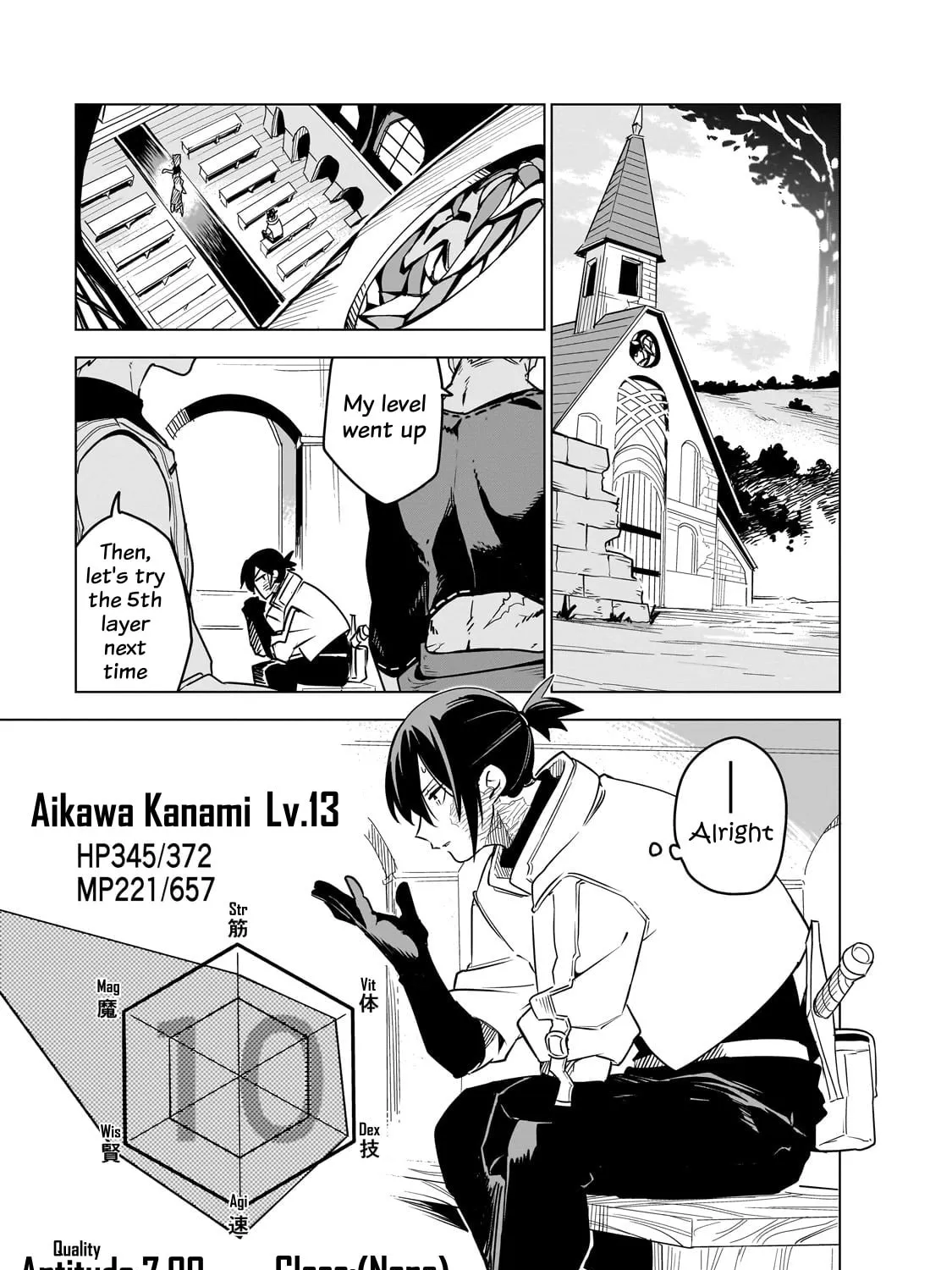 DUNGEON DIVE: Aim for the Deepest Level Chapter 37 page 13 - 