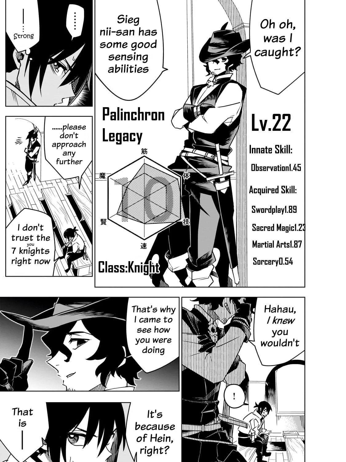 DUNGEON DIVE: Aim for the Deepest Level Chapter 37 page 17 - 