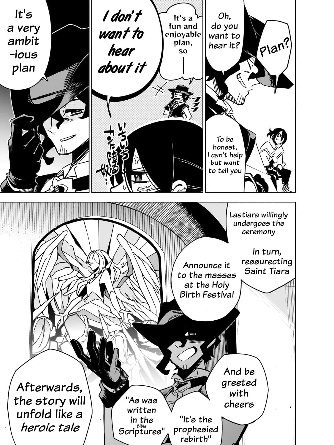 DUNGEON DIVE: Aim for the Deepest Level Chapter 37 page 33 - 