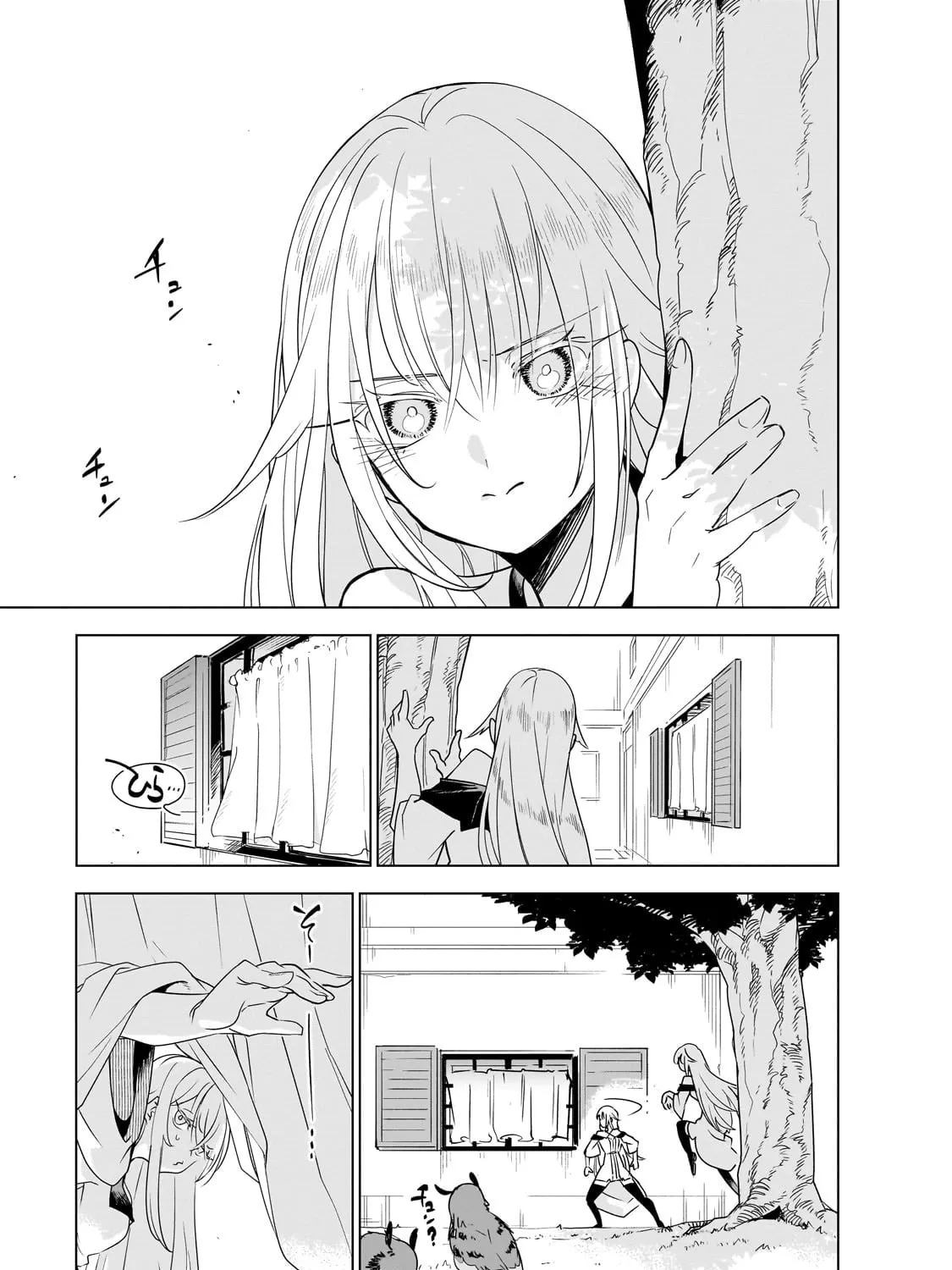 DUNGEON DIVE: Aim for the Deepest Level Chapter 38 page 1 - 