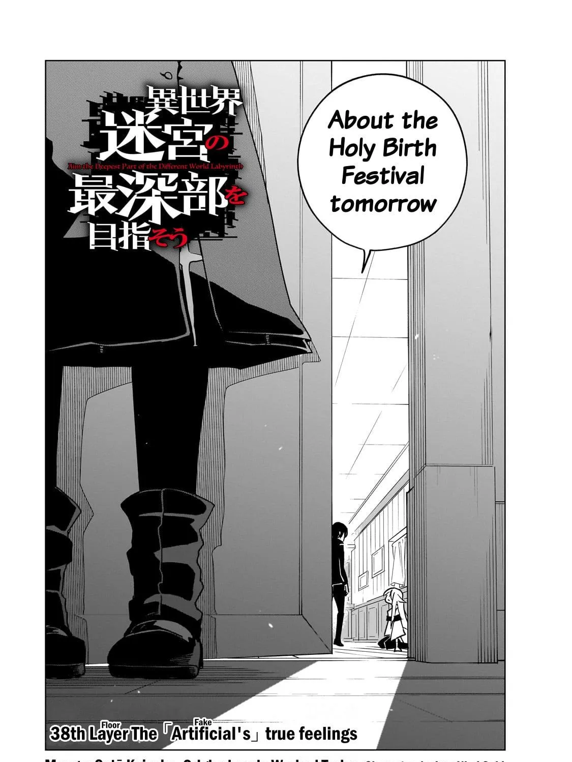 DUNGEON DIVE: Aim for the Deepest Level Chapter 38 page 5 - 