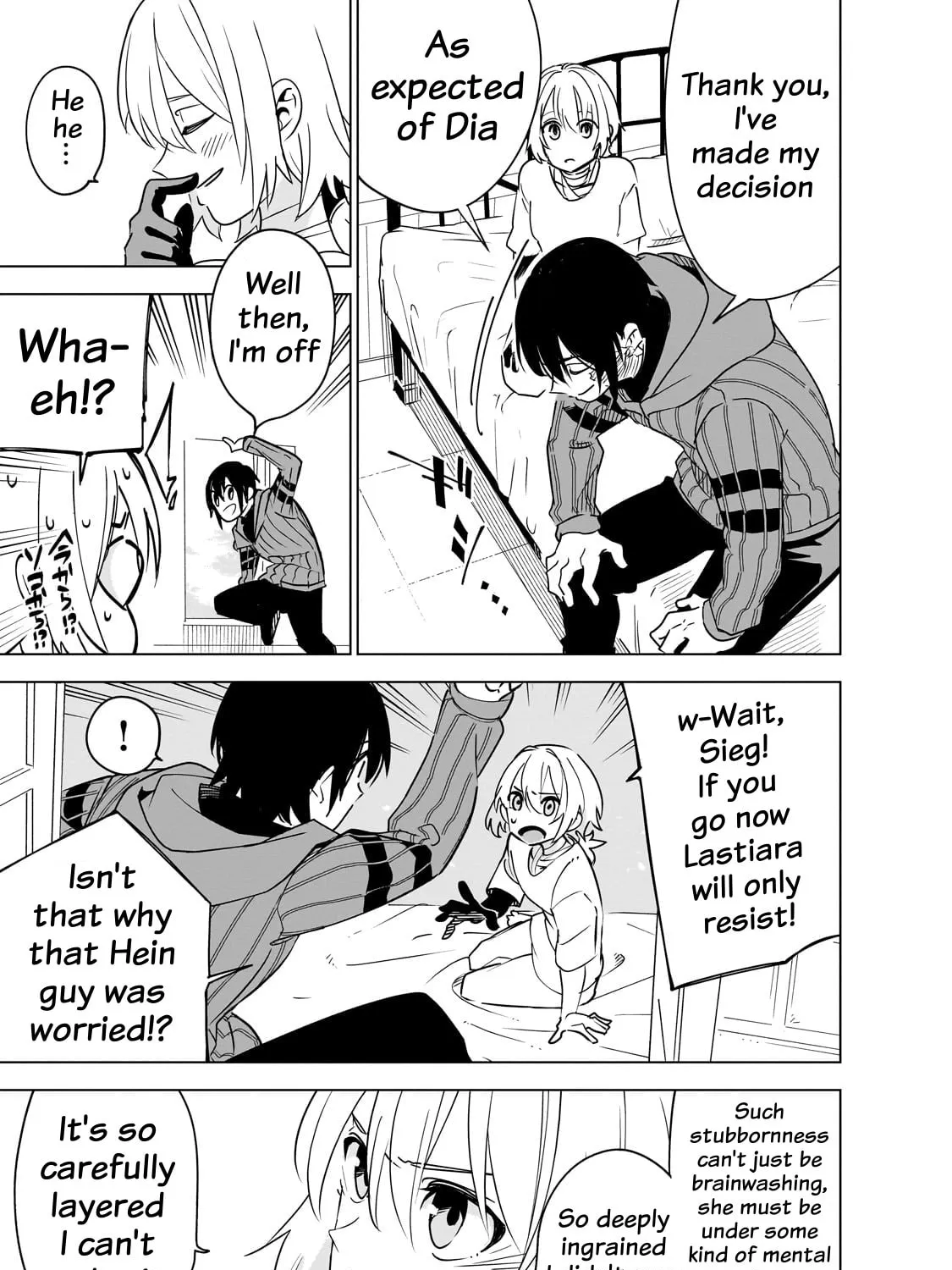 DUNGEON DIVE: Aim for the Deepest Level Chapter 39 page 17 - 