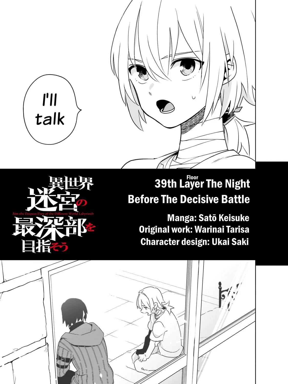 DUNGEON DIVE: Aim for the Deepest Level Chapter 39 page 9 - 
