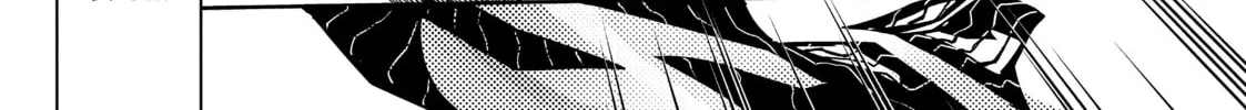 DUNGEON DIVE: Aim for the Deepest Level Chapter 4 page 38 - 
