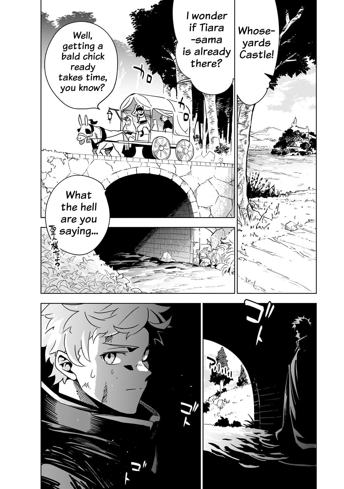 DUNGEON DIVE: Aim for the Deepest Level Chapter 40 page 14 - 