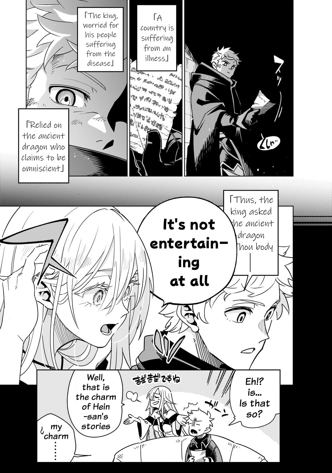 DUNGEON DIVE: Aim for the Deepest Level Chapter 40 page 15 - 