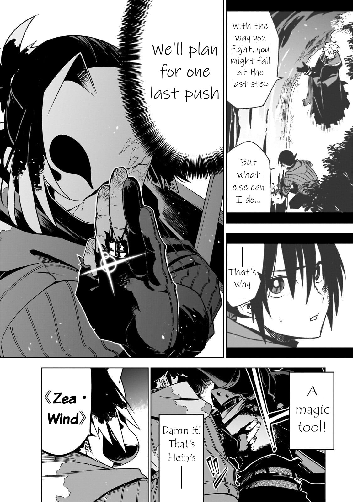 DUNGEON DIVE: Aim for the Deepest Level Chapter 43 page 8 - 