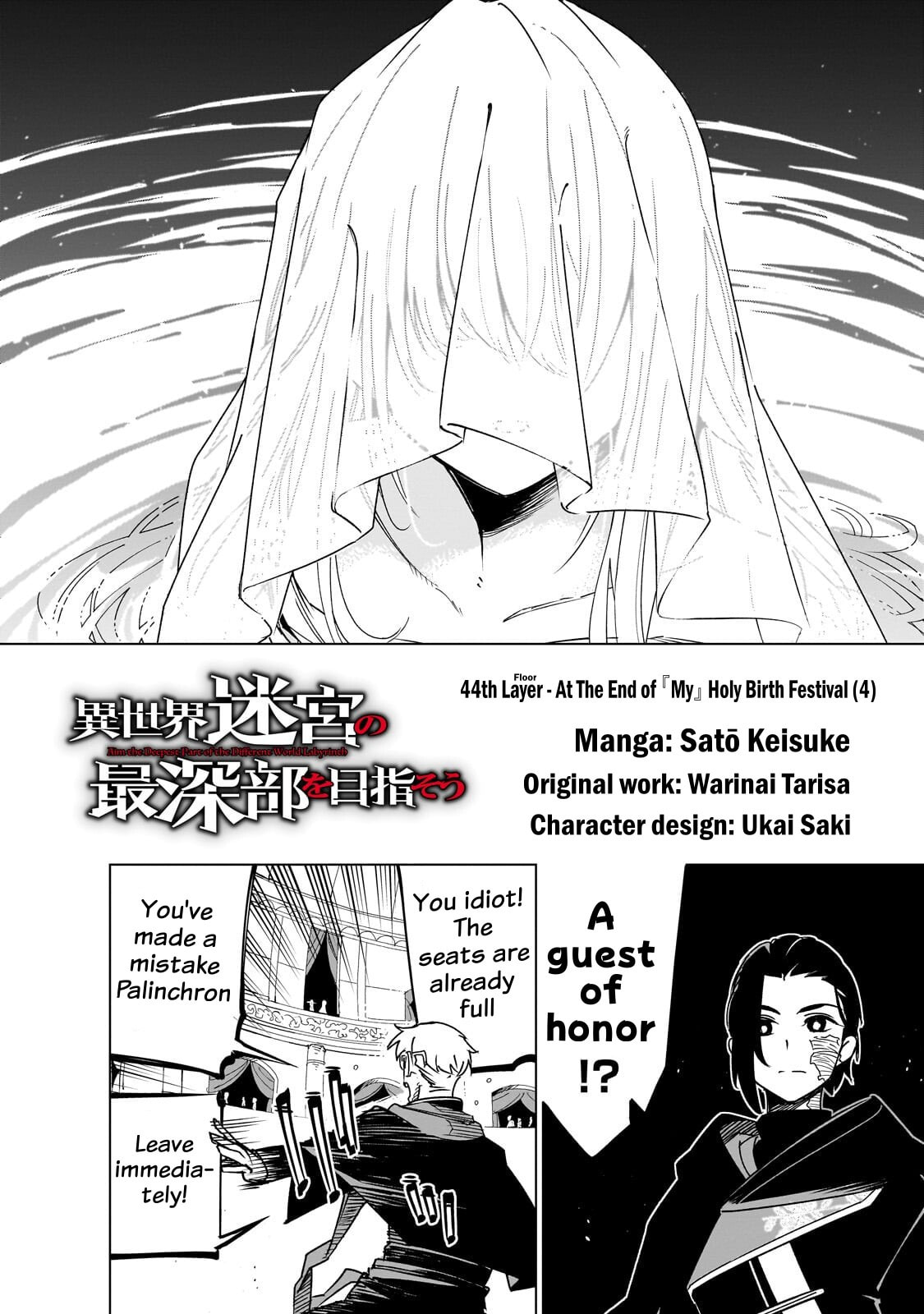 DUNGEON DIVE: Aim for the Deepest Level Chapter 44 page 6 - 